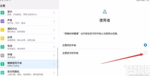 怎么开功能模式华为电脑(华为电脑功能模式开启详解) 怎么开功能模式华为电脑(华为电脑功能模式开启详解)