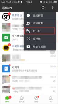 华为电脑怎么登微信号(华为电脑登录微信号的详细步骤) 华为电脑怎么登微信号(华为电脑登录微信号的详细步骤)