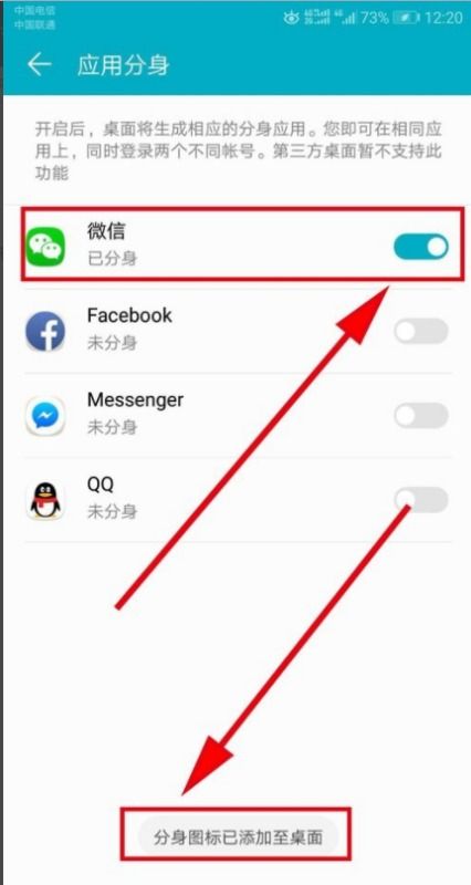 华为电脑怎么登微信号(华为电脑登录微信号的详细步骤) 华为电脑怎么登微信号(华为电脑登录微信号的详细步骤)