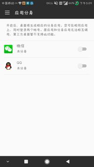 华为电脑怎么登微信号(华为电脑登录微信号的详细步骤) 华为电脑怎么登微信号(华为电脑登录微信号的详细步骤)