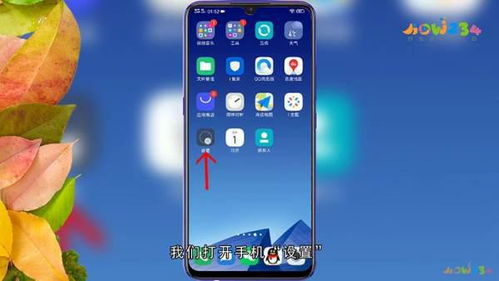 华为电脑root权限怎么开启(华为电脑Root权限开启详解)