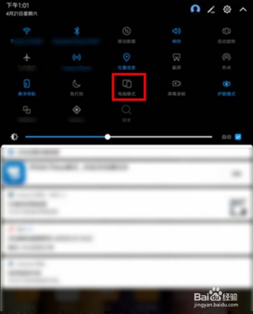 华为平板电脑怎么转excel(华为平板电脑转换为Excel文件，操作指南与技巧)