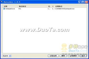 华为电脑里软件怎么删(华为电脑软件删除教程，轻松掌握删除方法)