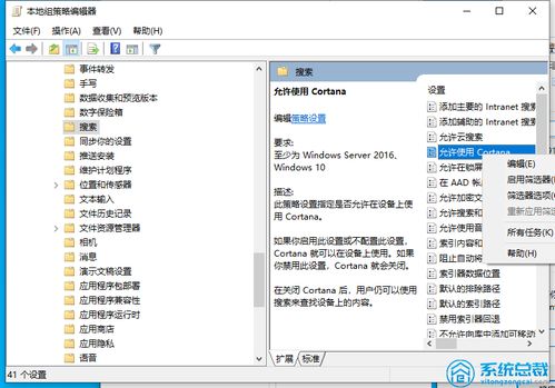 华为电脑怎么取消小娜(华为电脑取消小娜助手的方法详解)