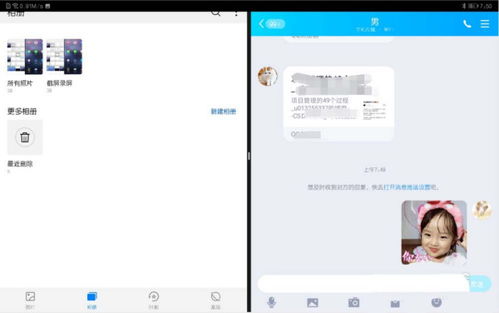 华为的平板电脑怎么分屏(华为平板电脑分屏操作指南)
