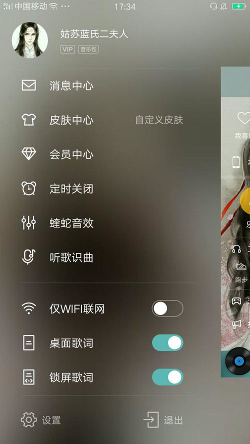 华为电脑桌面怎么显示(华为电脑桌面显示设置详解) 华为电脑桌面怎么显示(华为电脑桌面显示设置详解)