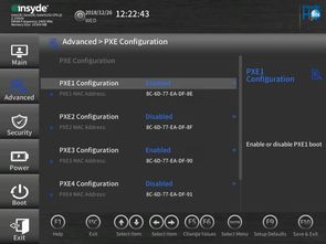 华为平板电脑怎么进bios(华为平板电脑进入BIOS设置的详细步骤)