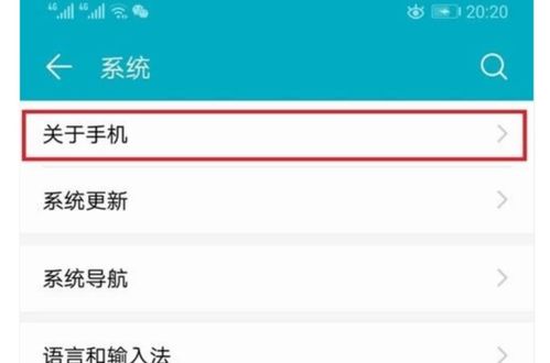 华为荣耀10怎么连电脑(华为荣耀10与电脑的连接指南)