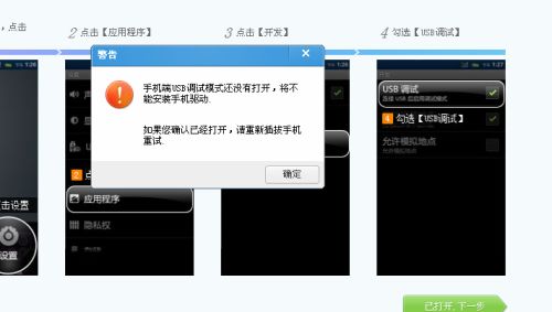 华为手机怎么连xp电脑(华为手机与XP电脑连接全攻略)