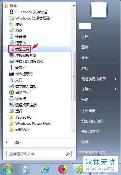 华为小新电脑模式怎么切换(华为小新电脑模式切换详解)