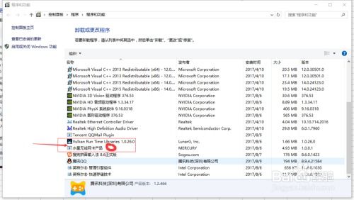华为连电脑怎么删应用(华为电脑如何删除应用程序，详细步骤与注意事项)