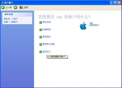 华为电脑个人账号怎么切换(华为电脑个人账号切换详解)