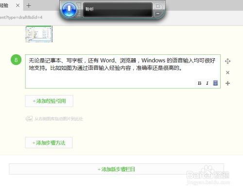 华为电脑录入人脸怎么录(华为电脑人脸识别功能设置与录入步骤详解)
