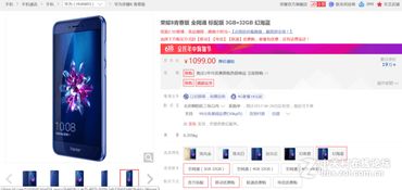 华为京东电脑怎么买划算(华为京东电脑购买攻略,如何买到性价比最高的电脑) 华为京东电脑怎么买划算(华为京东电脑购买攻略,如何买到性价比最高的电脑)