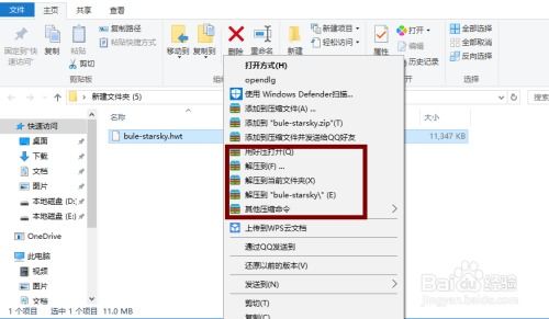 华为电脑怎么把主题取消(华为电脑主题取消步骤详解)