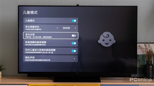 华为电脑ai慧眼怎么关(华为电脑AI慧眼功能详解及关闭方法)