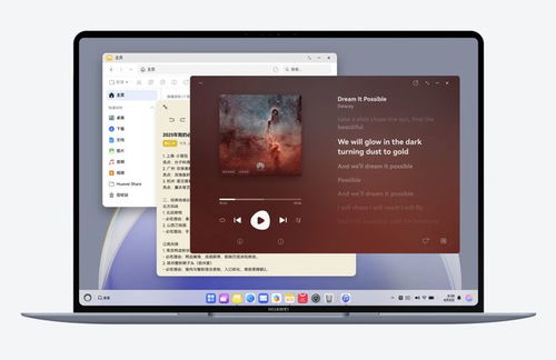 华为电脑怎么用腾讯视频(华为电脑如何使用腾讯视频，详细教程与体验分享)