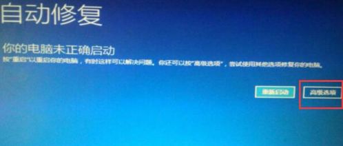 华为电脑闪屏怎么重启(华为电脑闪屏问题及重启解决方案)