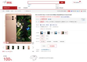 华为电脑好评文案怎么写(华为电脑好评文案，品质卓越，科技领先)