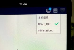 华为电脑的投影怎么关闭(华为电脑投影功能的使用与关闭方法)