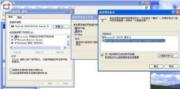 华为电脑怎么看ip(华为电脑查看IP地址的详细指南)