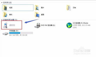 华为电脑同屏怎么连接(华为电脑同屏连接，简单步骤与实用技巧)