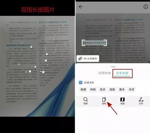 华为电脑怎么用汉字打字(华为电脑如何使用汉字打字)