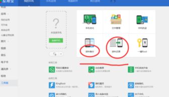 华为云电脑怎么支付不了(华为云电脑支付问题解析及解决方案) 华为云电脑怎么支付不了(华为云电脑支付问题解析及解决方案)