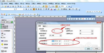 华为电脑做表格怎么操作(华为电脑操作指南，轻松掌握表格制作步骤)