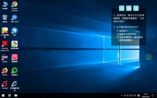 华为matepadpro电脑模式怎么截图(华为MatePad Pro电脑模式下如何进行截图操作)