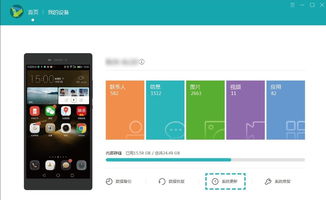 vivo手机怎么连接华为电脑(如何连接vivo手机与华为电脑,步骤详解) vivo手机怎么连接华为电脑(如何连接vivo手机与华为电脑,步骤详解)