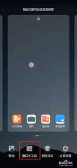 华为手机怎么用电脑模式(华为手机电脑模式使用指南)