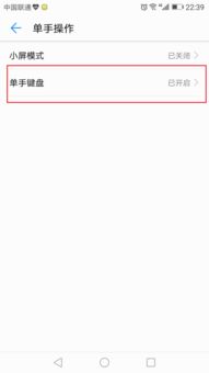 华为电脑怎么关掉小键盘(华为电脑如何关掉小键盘功能，详细步骤与操作指南)