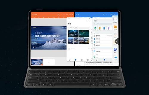 电脑怎么卸软件华为平板(华为平板上电脑软件的卸载方法) 电脑怎么卸软件华为平板(华为平板上电脑软件的卸载方法)