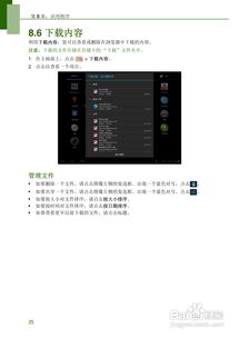 华为平板电脑怎么设壁纸(华为平板电脑如何设置壁纸—详细指南)