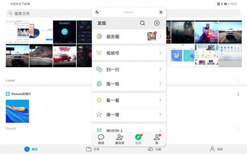 平板怎么横屏 华为电脑(华为电脑与平板横屏设置详解) 平板怎么横屏 华为电脑(华为电脑与平板横屏设置详解)