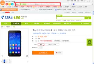 华为电脑怎么关闭消息震动(华为电脑如何关闭消息震动—详细操作指南)