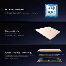 华为电脑通信技术怎么用(华为电脑通信技术使用指南)