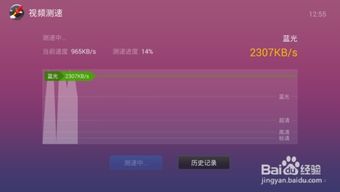 华为电脑怎么测实时网速(华为电脑实时网速测试详解) 华为电脑怎么测实时网速(华为电脑实时网速测试详解)