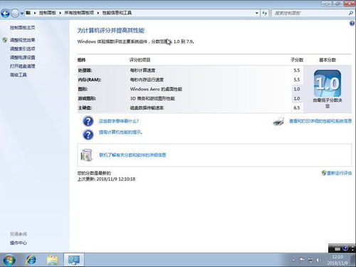 华为电脑怎么设桌面爬虫(华为电脑如何设置桌面爬虫)