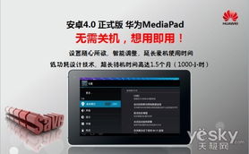 华为电脑流畅怎么样(华为电脑流畅度深度解析)