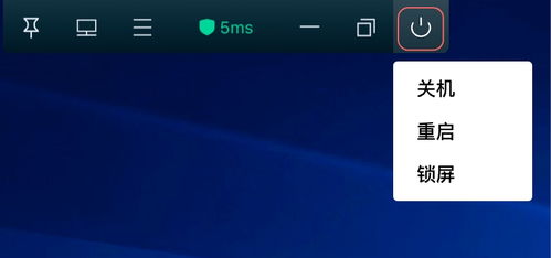 华为变成云电脑怎么退出(华为云电脑退出指南，从云到端的无缝切换)