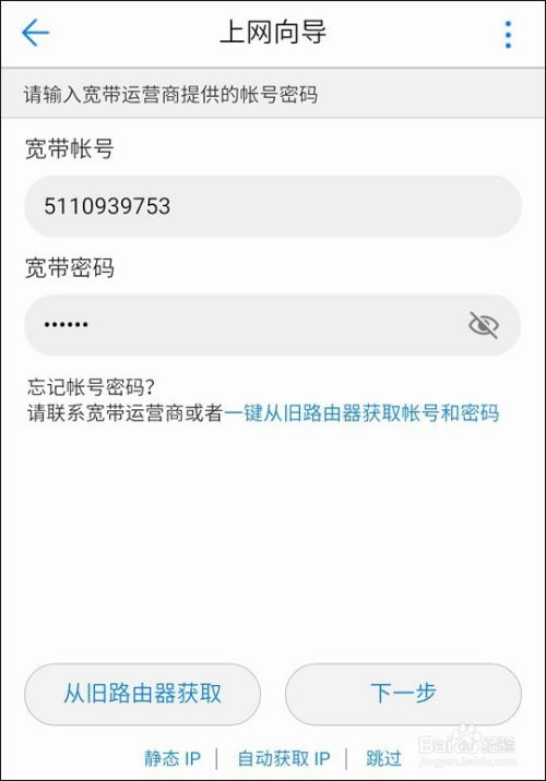 华为电脑怎么设面容ID(华为电脑如何设置面容ID，详细操作指南)