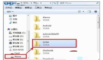 很多图片怎么传电脑华为(华为电脑如何轻松上传大量图片，步骤详解)