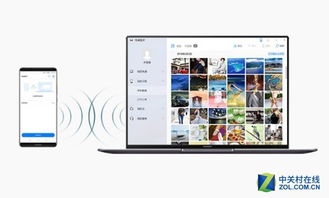 电脑怎么和华为手机互联(电脑与华为手机的互联互通,实现高效无缝连接) 电脑怎么和华为手机互联(电脑与华为手机的互联互通,实现高效无缝连接)