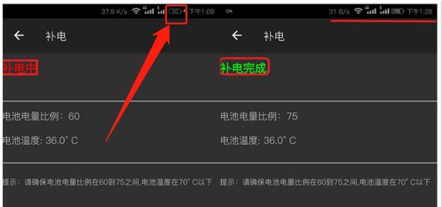 电脑虚电怎么解决华为(解决华为电脑虚电问题的方法)