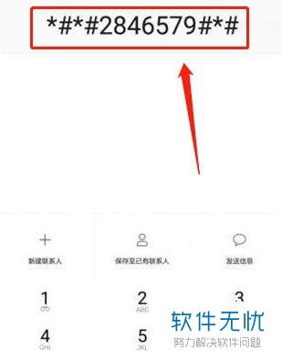 电脑虚电怎么解决华为(解决华为电脑虚电问题的方法)