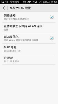 华为电脑ip怎么改(华为电脑IP地址修改步骤详解) 华为电脑ip怎么改(华为电脑IP地址修改步骤详解)