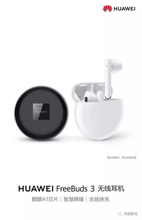 华为电脑怎么用蓝牙耳机(华为电脑与蓝牙耳机，无缝连接的优雅体验)