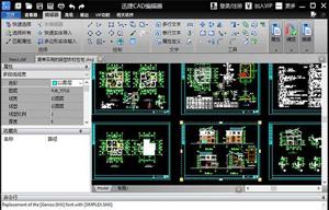 华为电脑怎么安装cad制图(华为电脑安装CAD制图软件详细步骤指南) 华为电脑怎么安装cad制图(华为电脑安装CAD制图软件详细步骤指南)